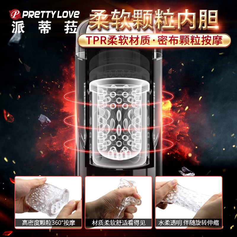 商品缩略图