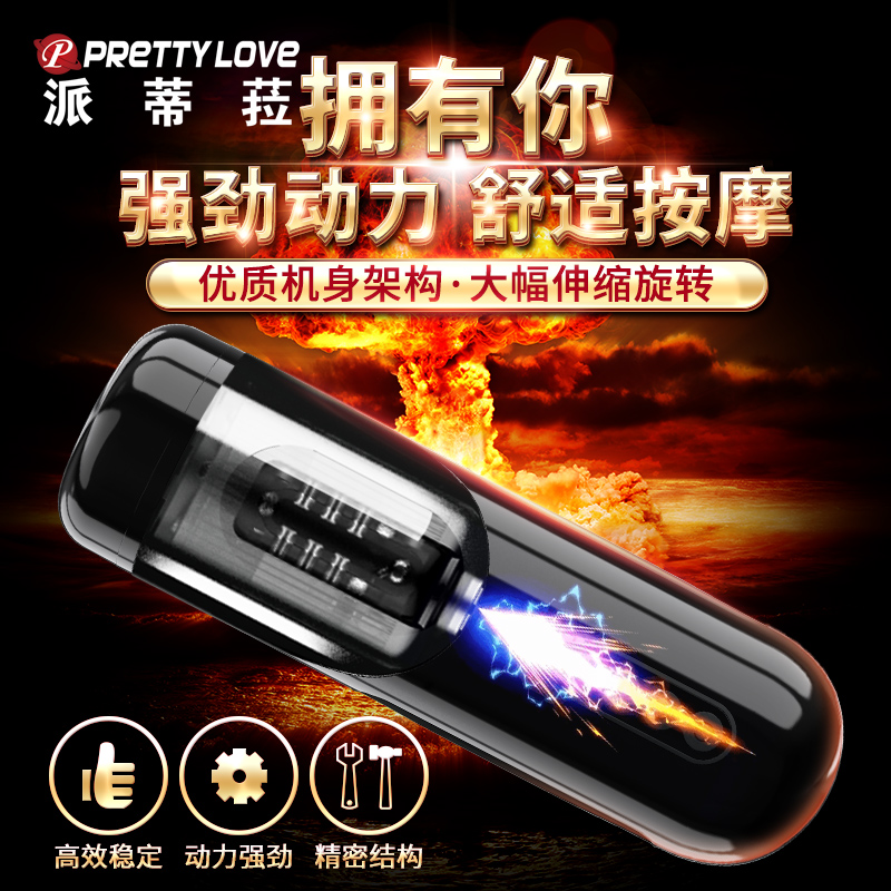 商品缩略图