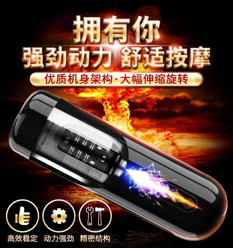 商品详情