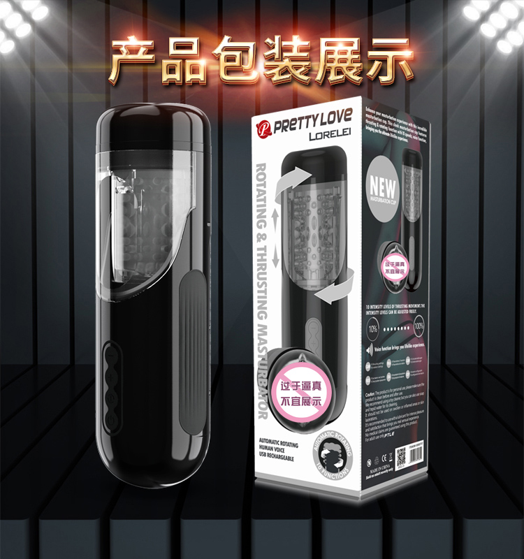 商品详情