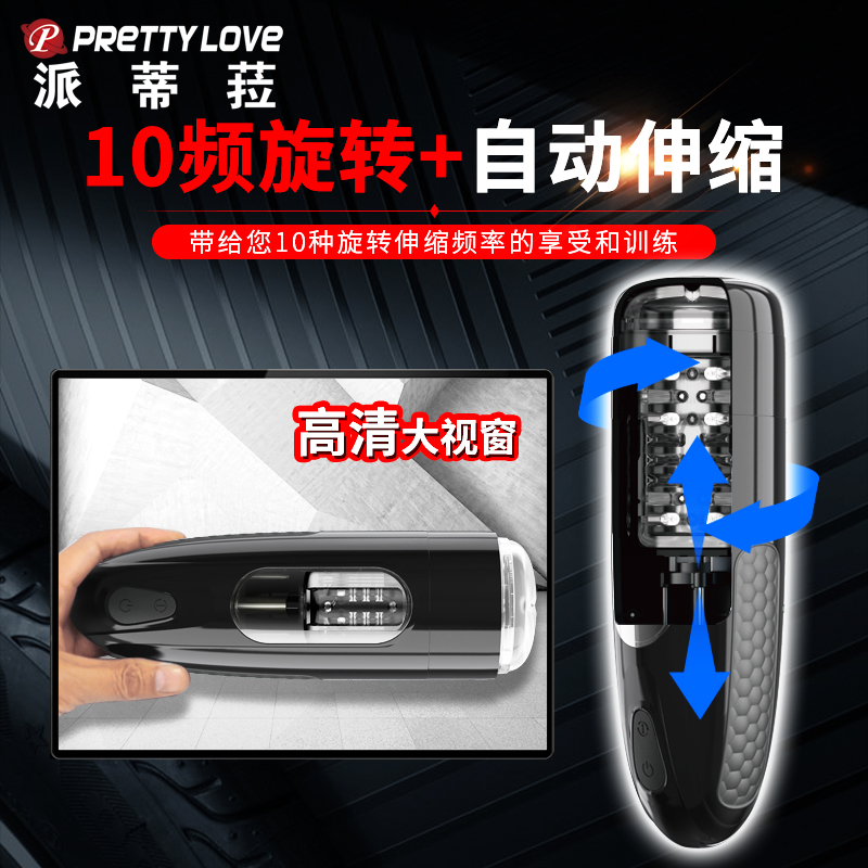 商品缩略图