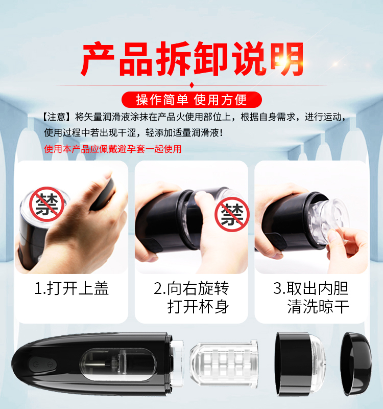 商品详情