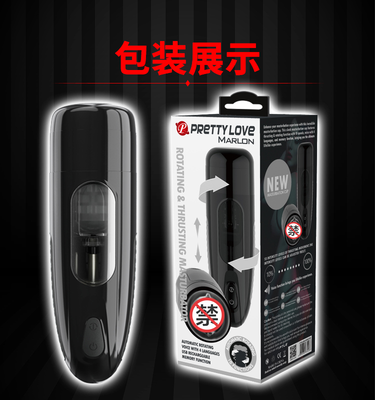 商品详情