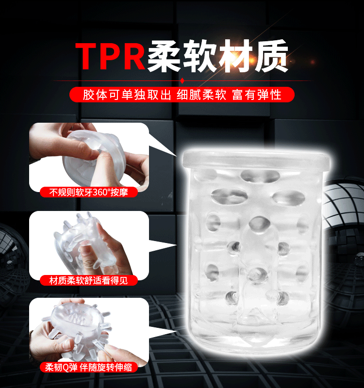 商品详情