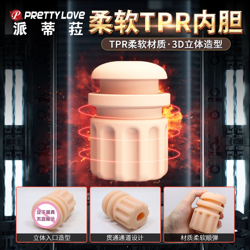 商品缩略图