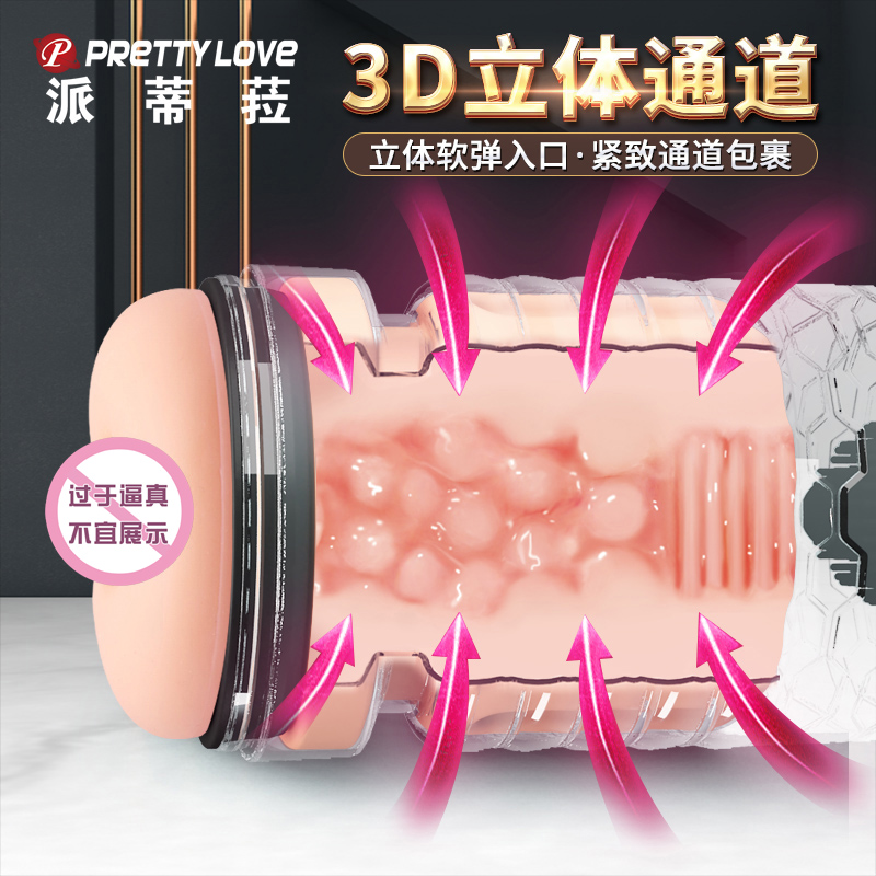 商品缩略图