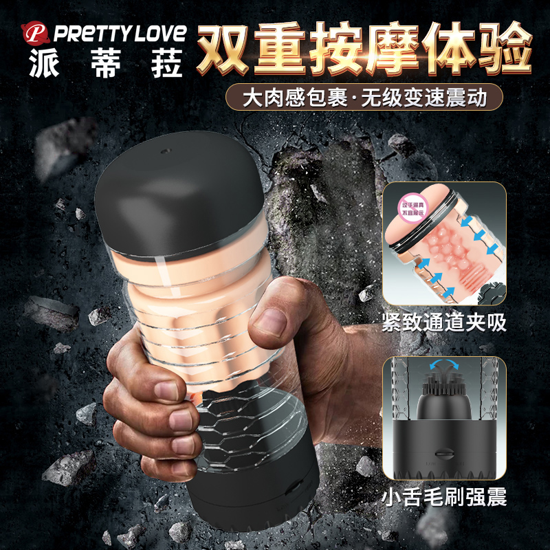 商品缩略图