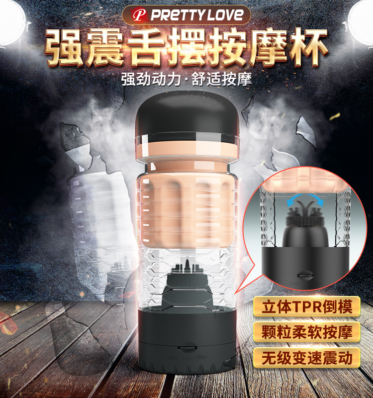 商品详情