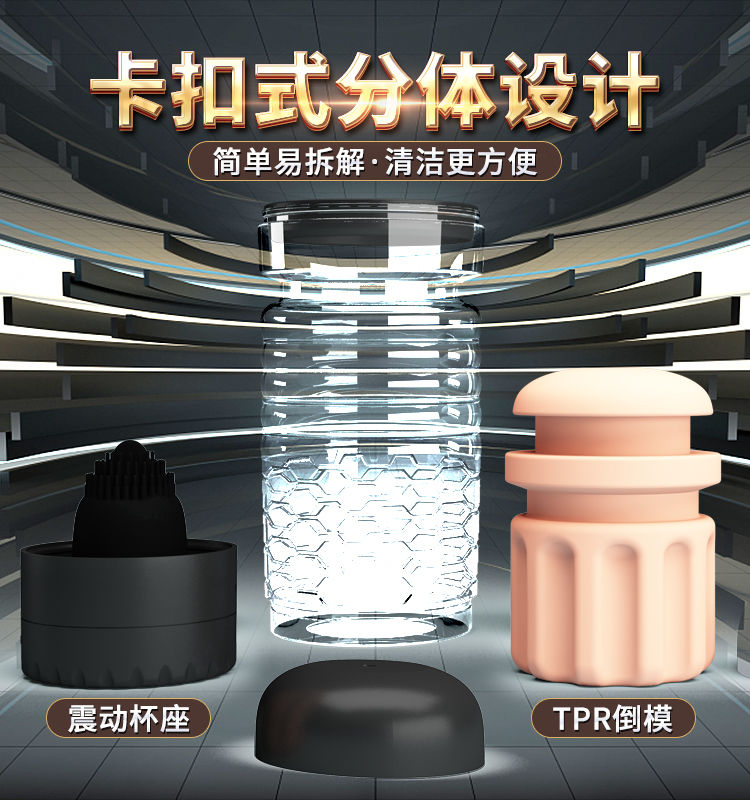 商品详情