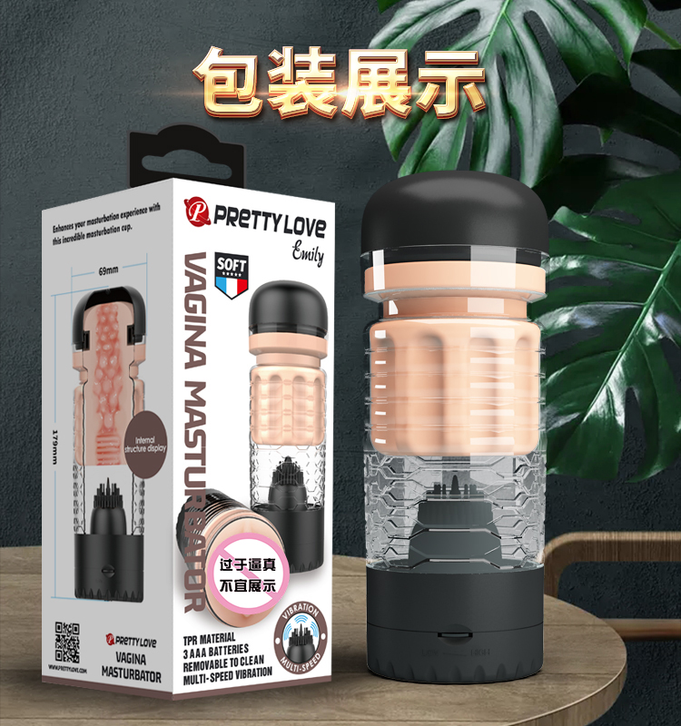 商品详情