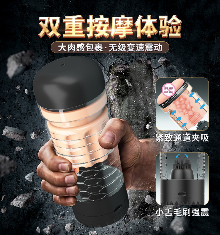 商品详情