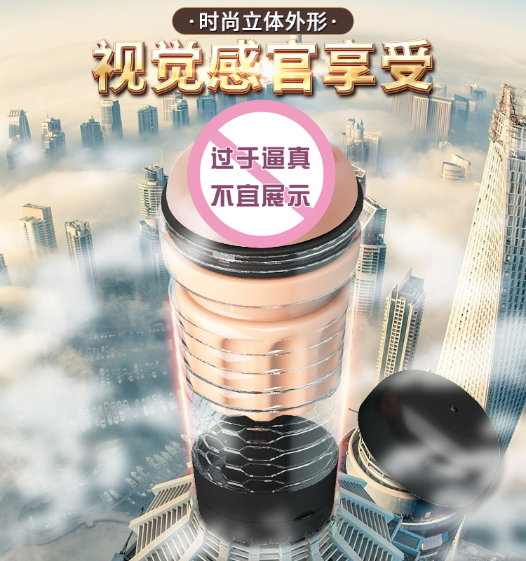 商品详情