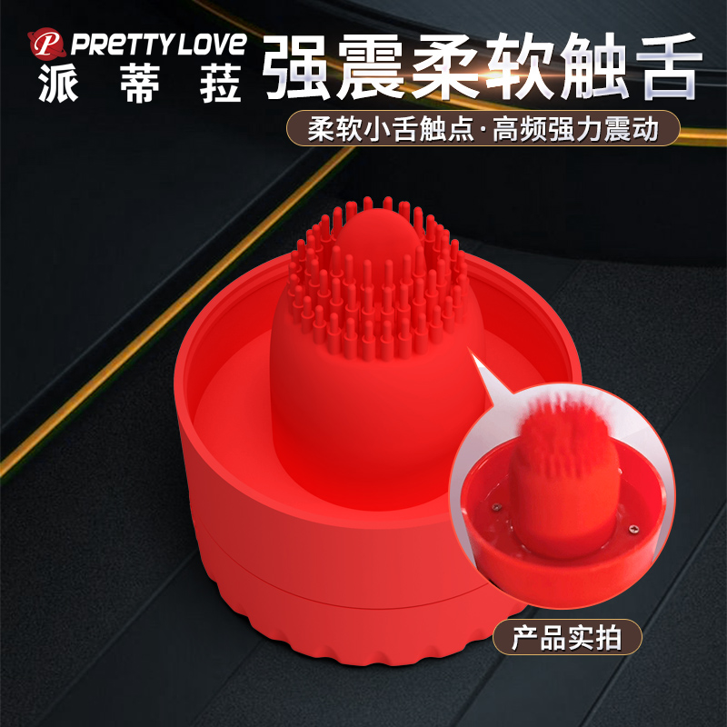 商品缩略图