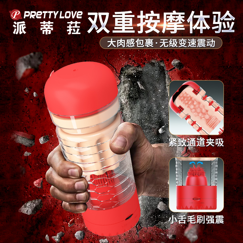 商品缩略图