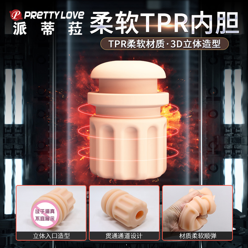 商品缩略图