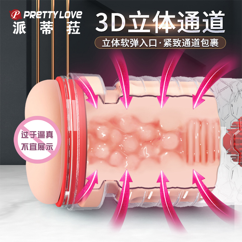 商品缩略图