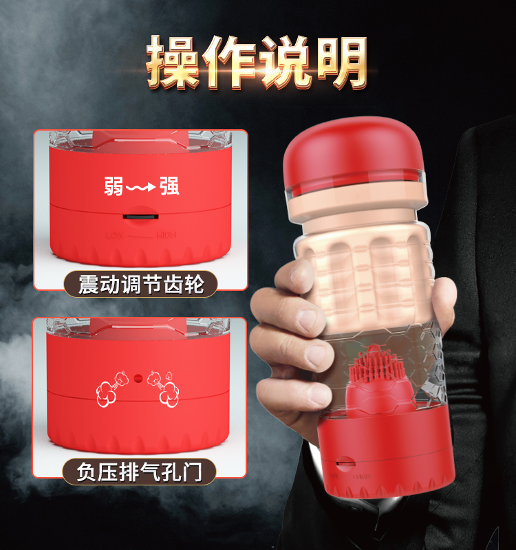 商品详情