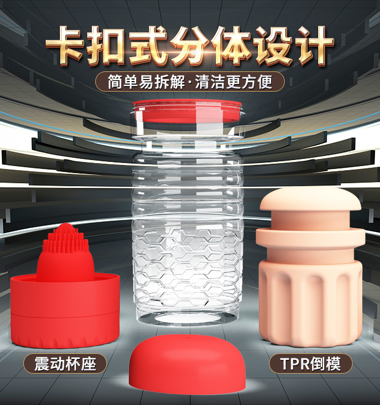商品详情