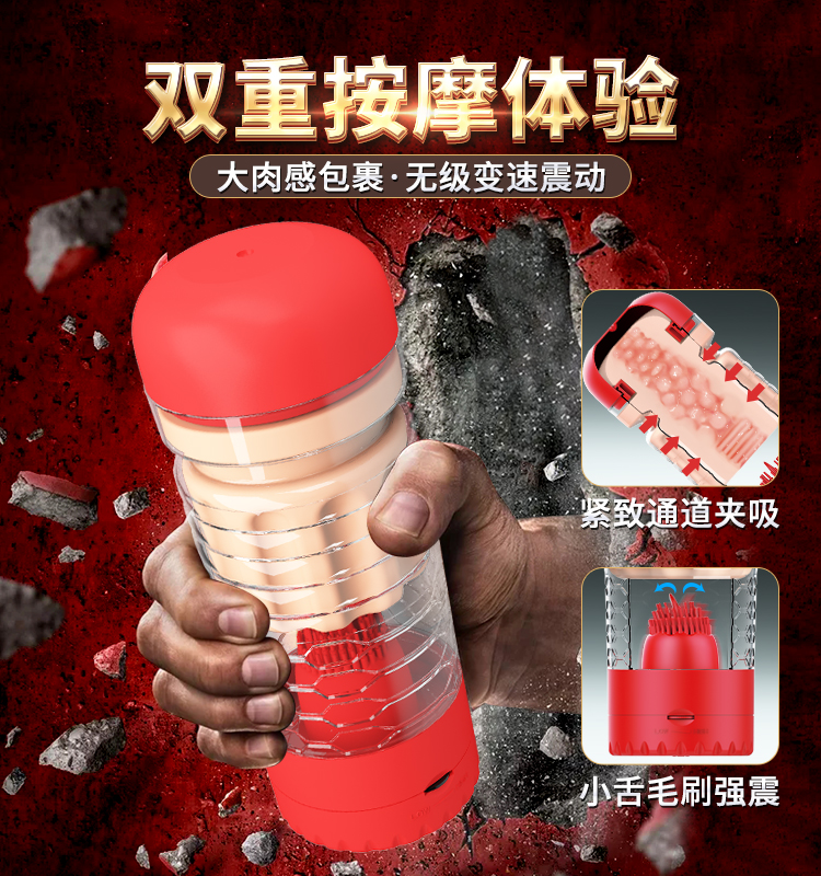 商品详情