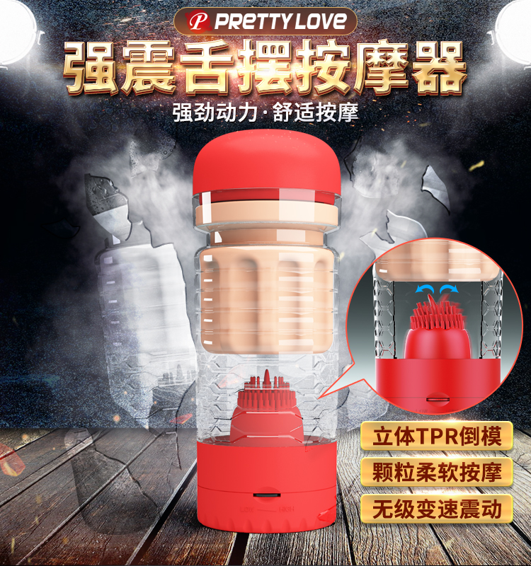 商品详情