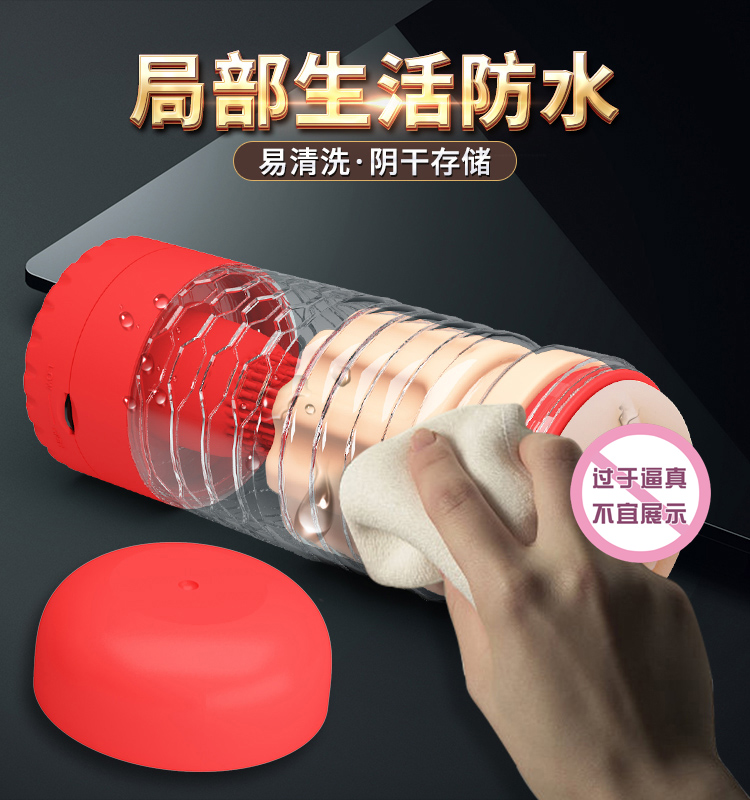 商品详情