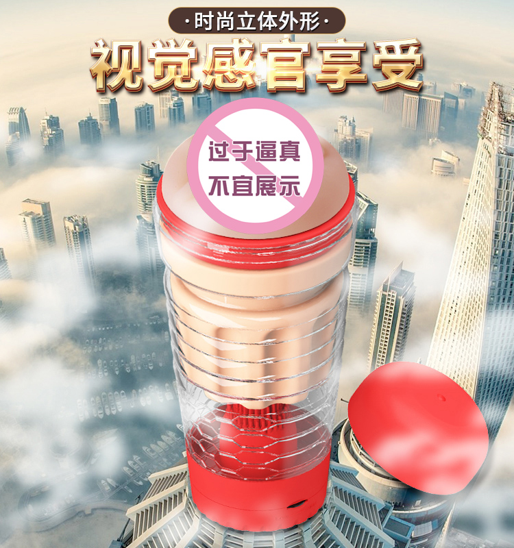 商品详情