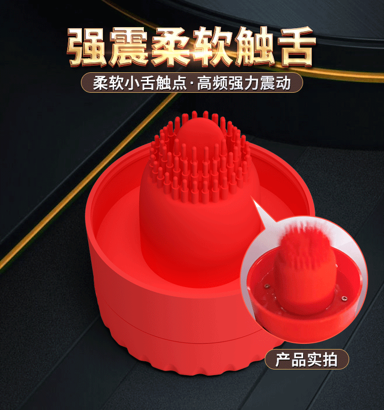 商品详情