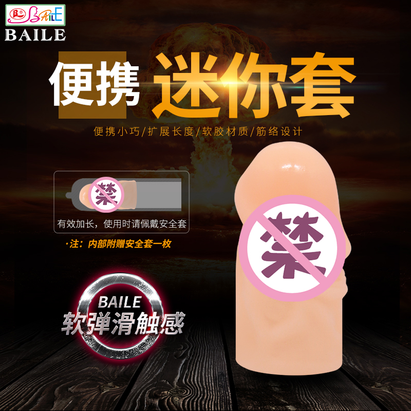 商品主图
