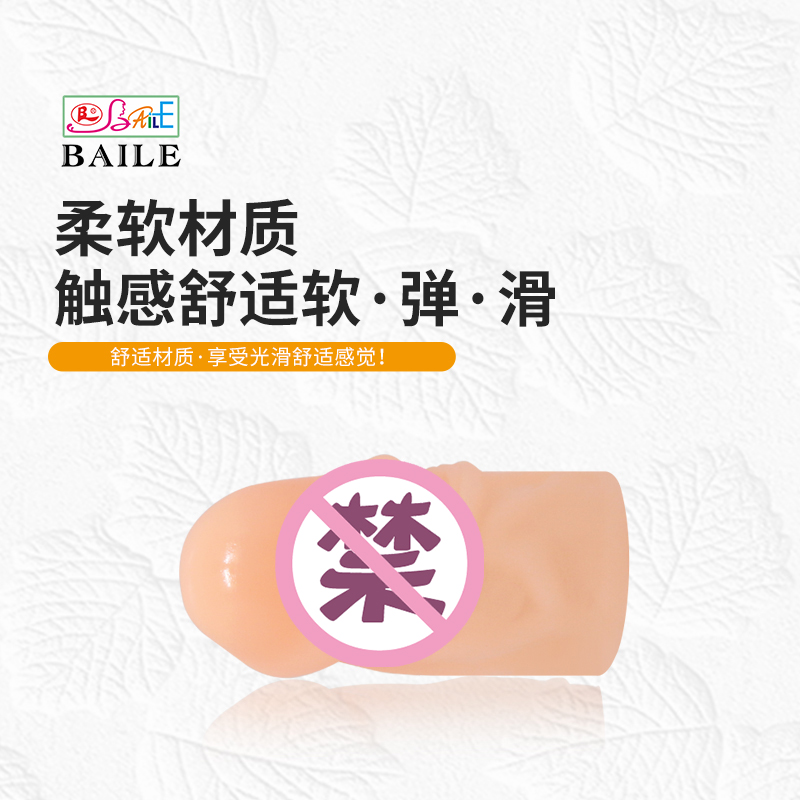 商品缩略图