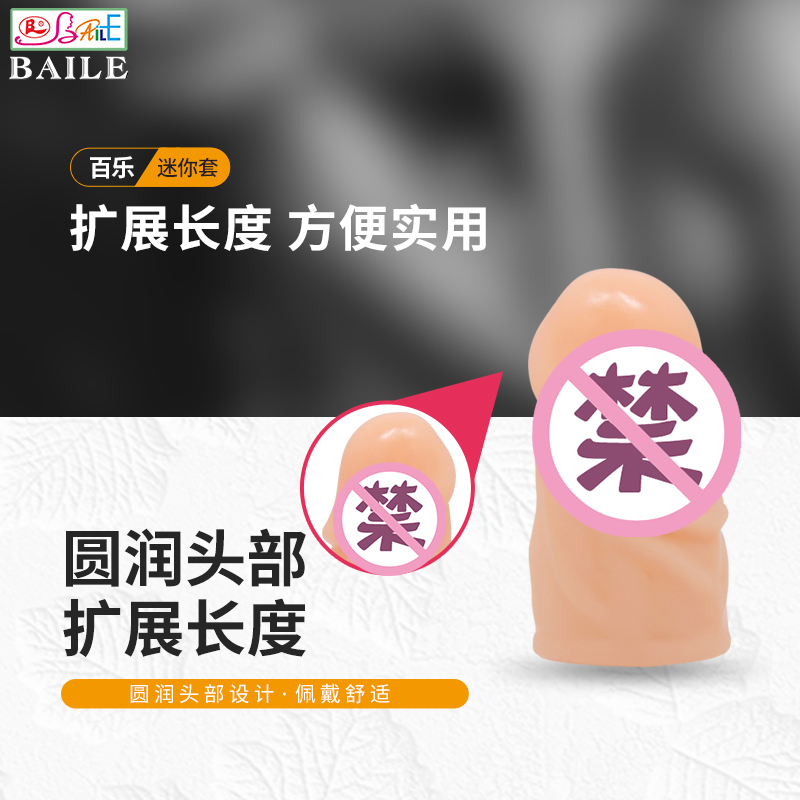 商品缩略图