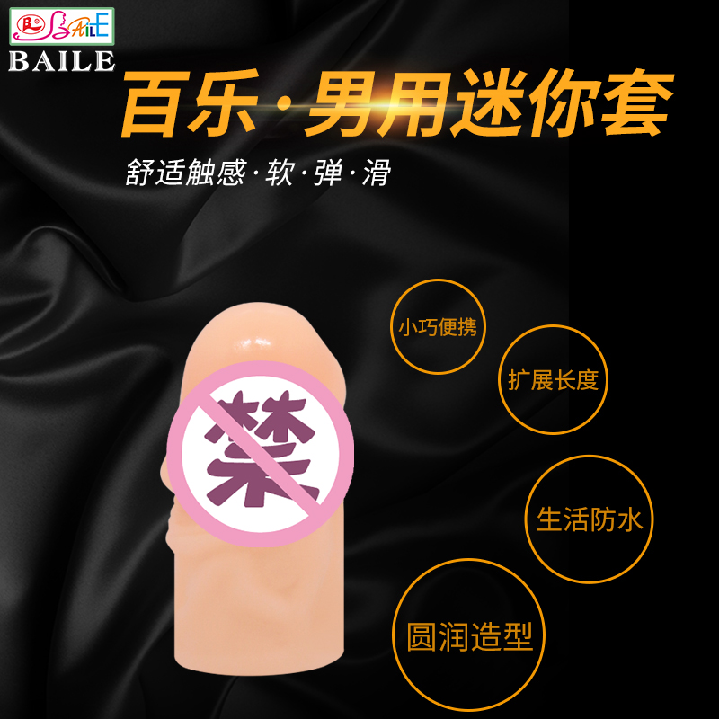 商品缩略图