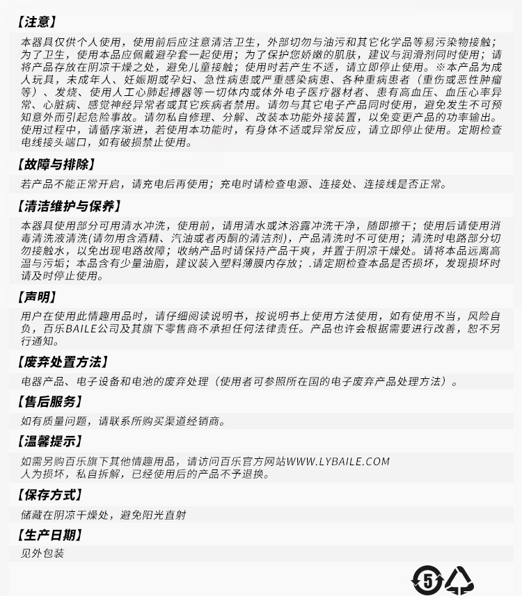 商品详情