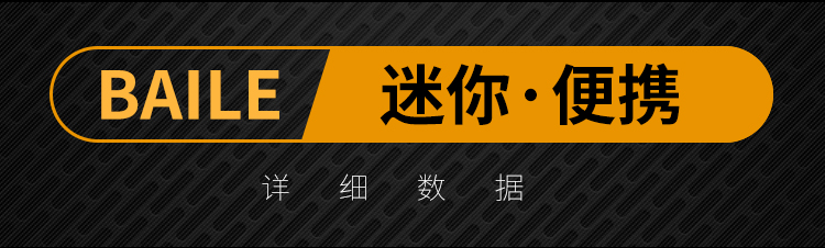 商品详情