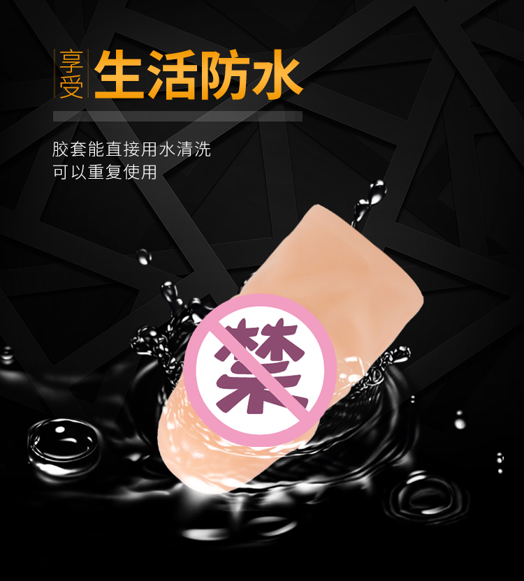 商品详情