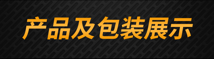 商品详情