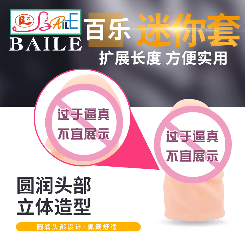 商品缩略图