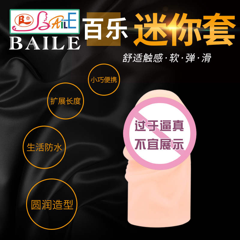 商品缩略图