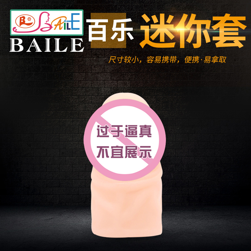 商品缩略图