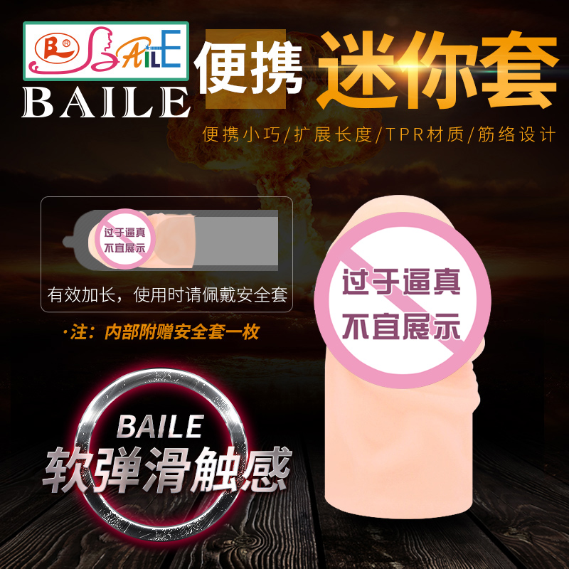商品主图