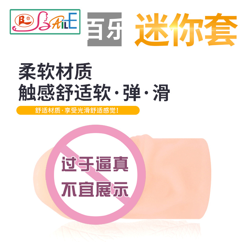 商品缩略图