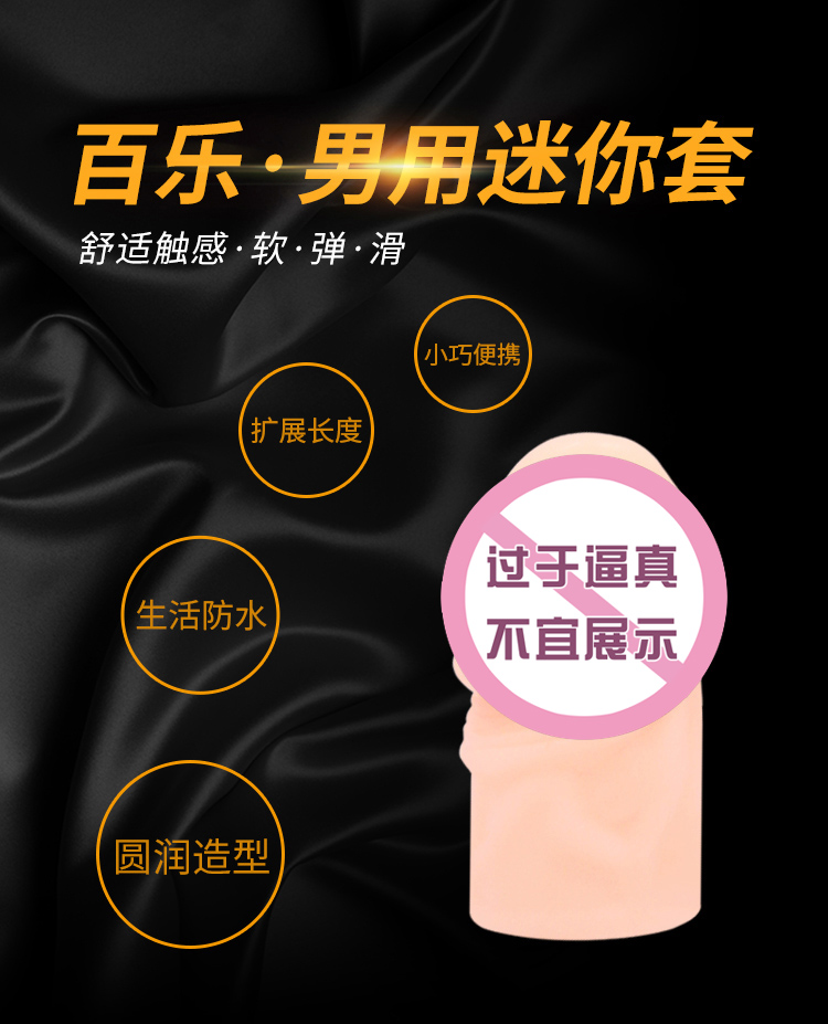 商品详情