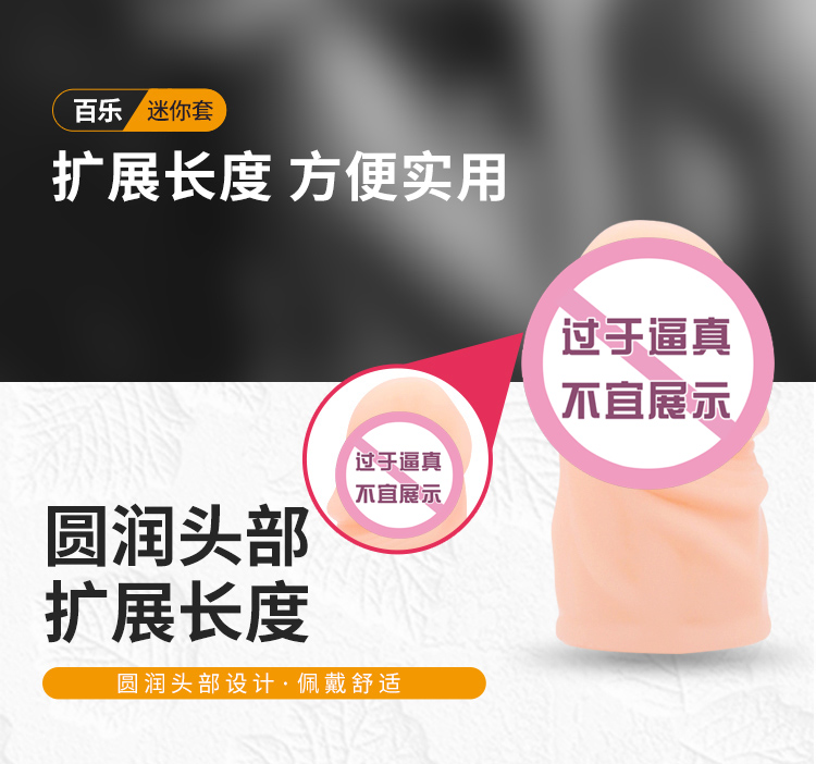 商品详情