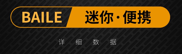 商品详情