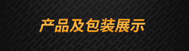 商品详情