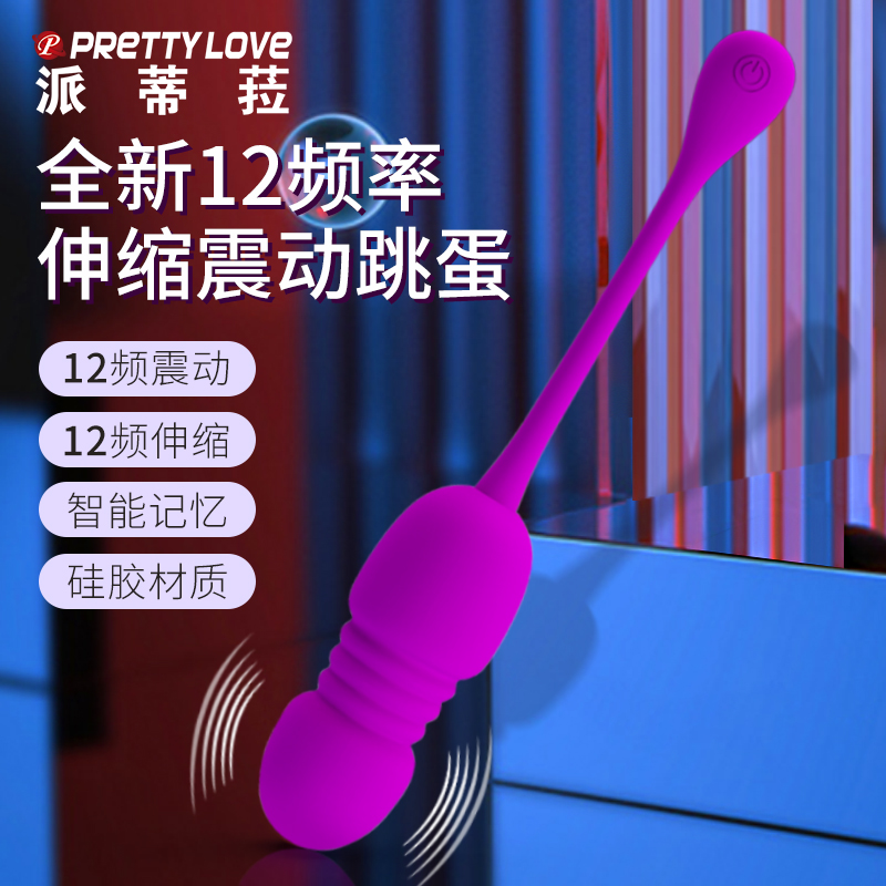 商品主图
