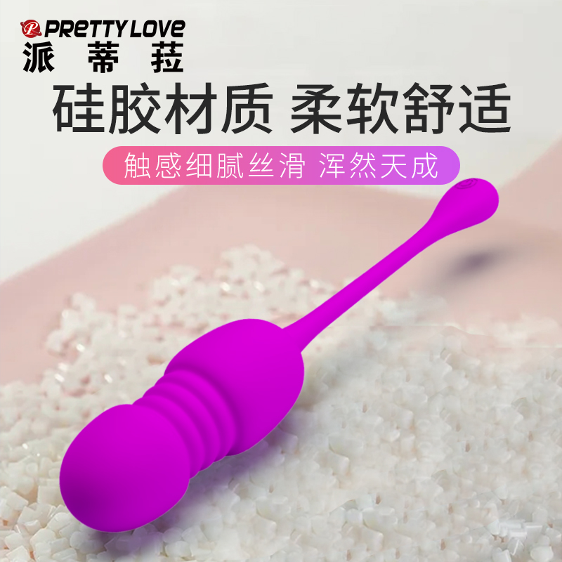 商品缩略图
