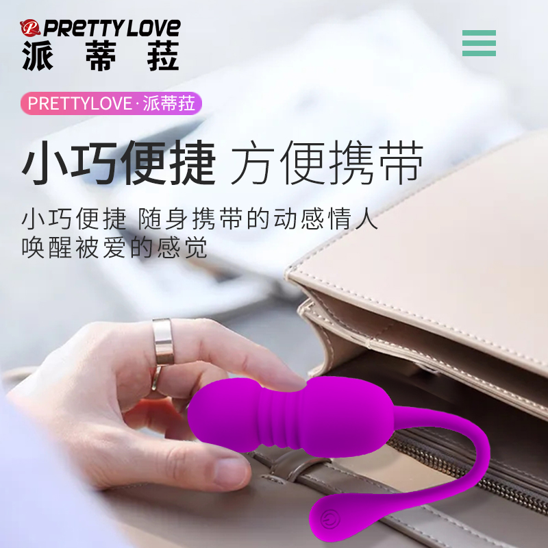 商品缩略图