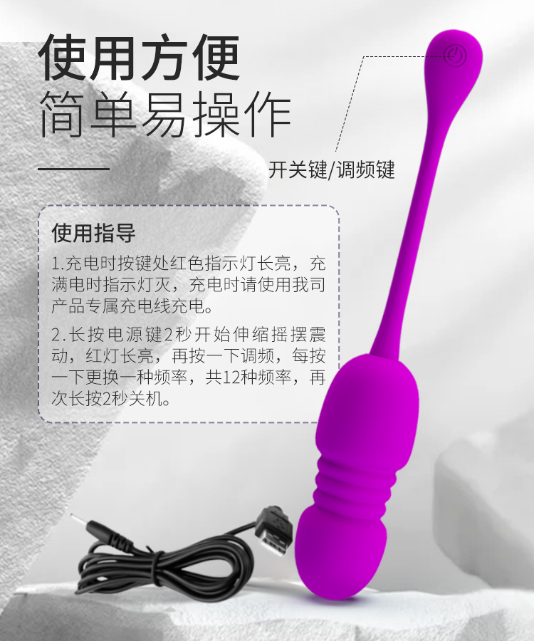 商品详情