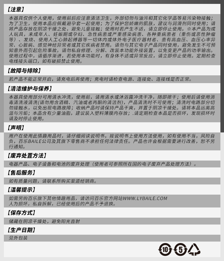 商品详情