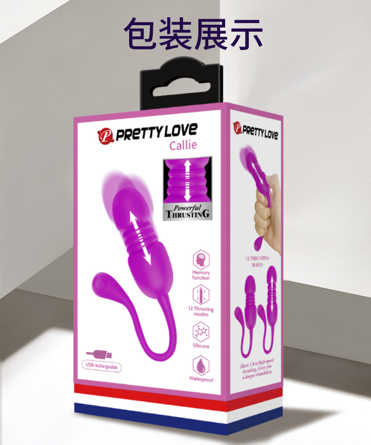 商品详情